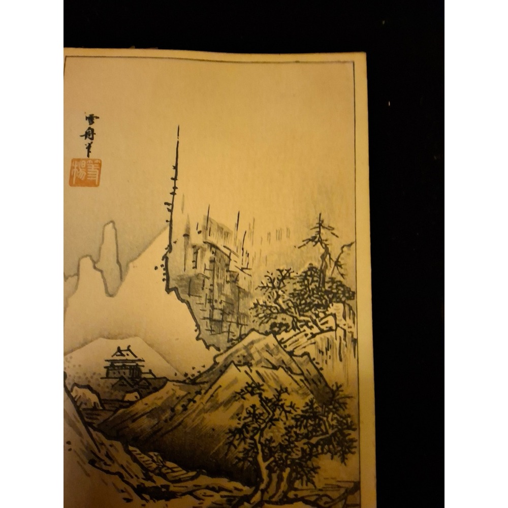Vintage Japanese Woodblock Print Greeting Card Sesshu Toyo Style Landcape signed